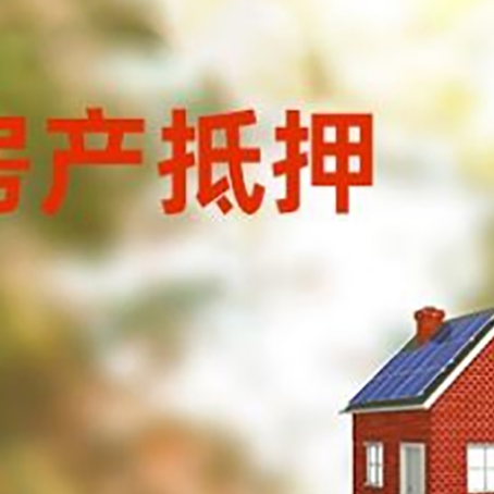 婺城贷款中介公司新渝启服有哪些渠道