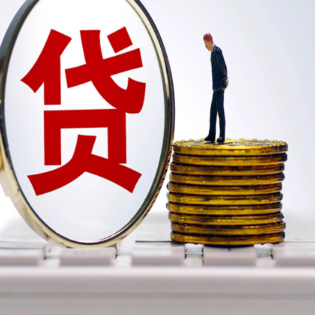 婺城贷款助贷公司新渝启服靠谱的公司