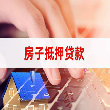 婺城助贷公司新渝启服十年老牌
