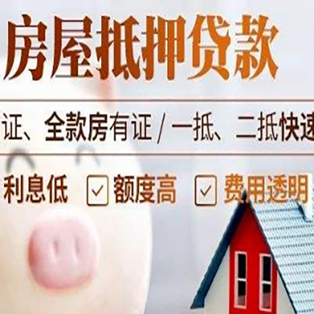 婺城企业贷款需要满足银行的什么条件?