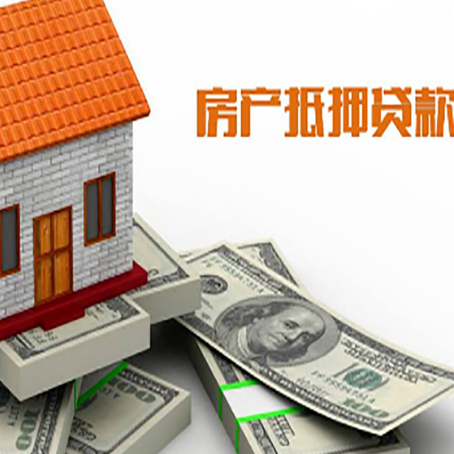 婺城贷款利率哪家银行比较低?