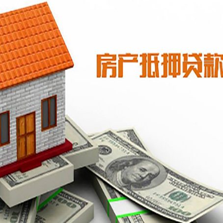 婺城贷款中介公司新渝启服办理流程